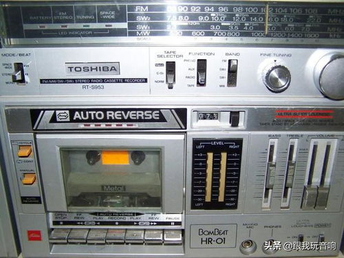 東芝八十年代盒式錄音機 復古音響與錄音制作的經(jīng)典融合