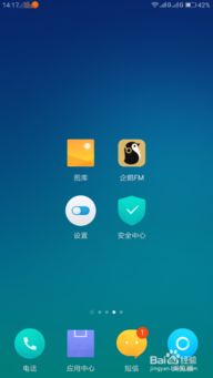 企鵝FM錄音全攻略 輕松錄制個人作品，開啟文藝創作之旅